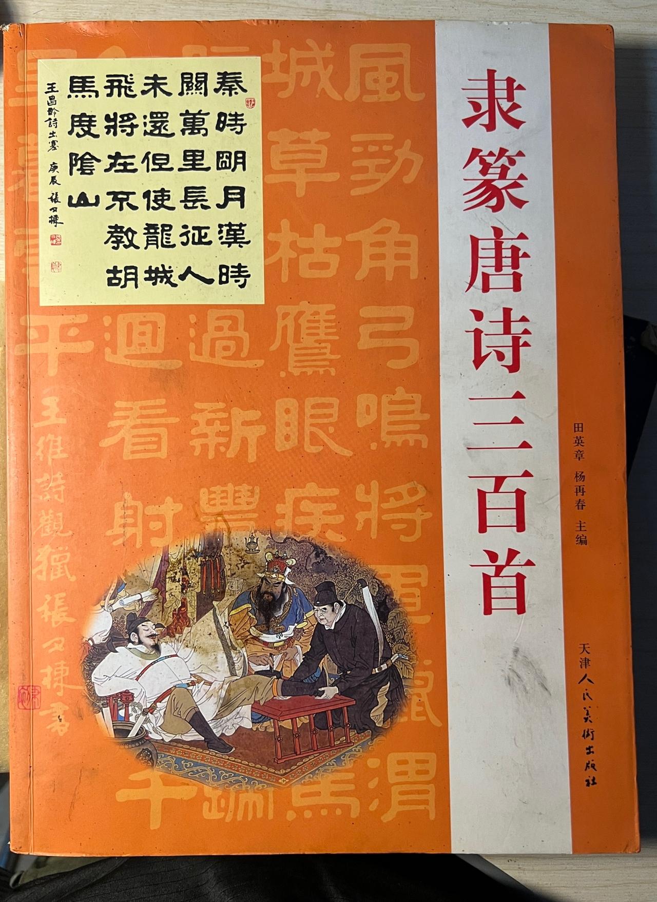 书法大家杨再春教授逝世是书法爱好者的一大损失。惊悉北京的一位老书法家杨再春教授