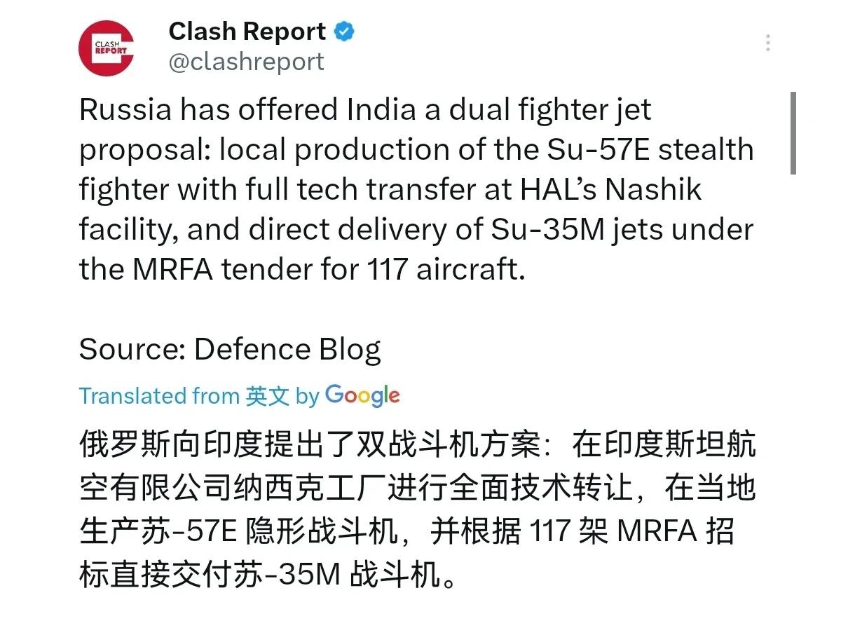 俄罗斯的做法，可能会逼得巴基斯坦没有选择！7月6日，据外媒消息，俄罗斯向印度提