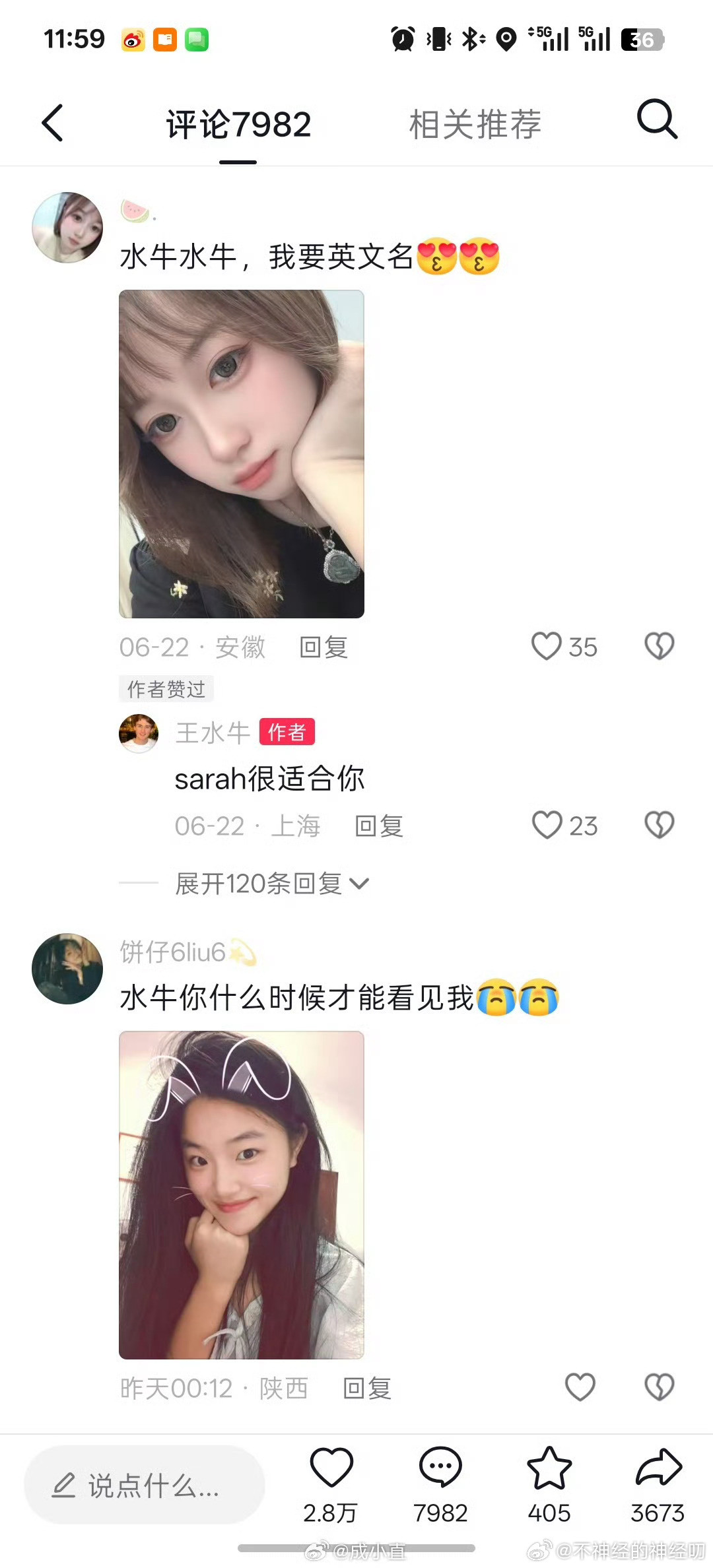 复旦大学王水牛还好我的粉丝里面没有媚白男的，看到这些下贱且令人作呕的评论区，真是