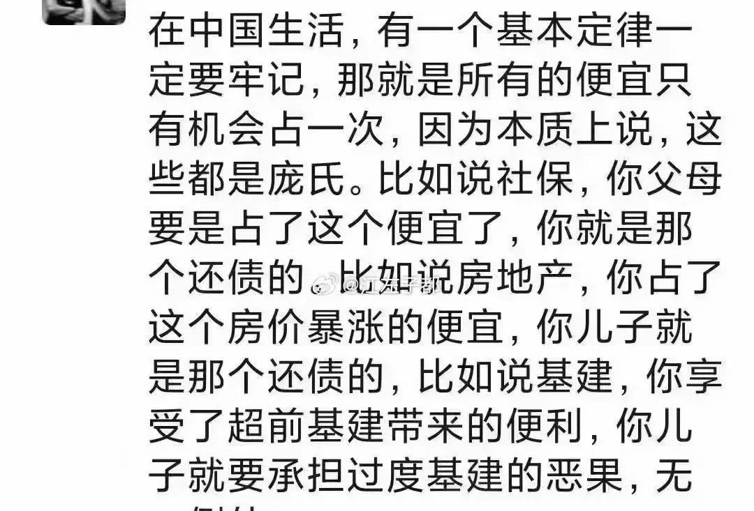 那些跑到国外的你怎么说[捂脸哭]