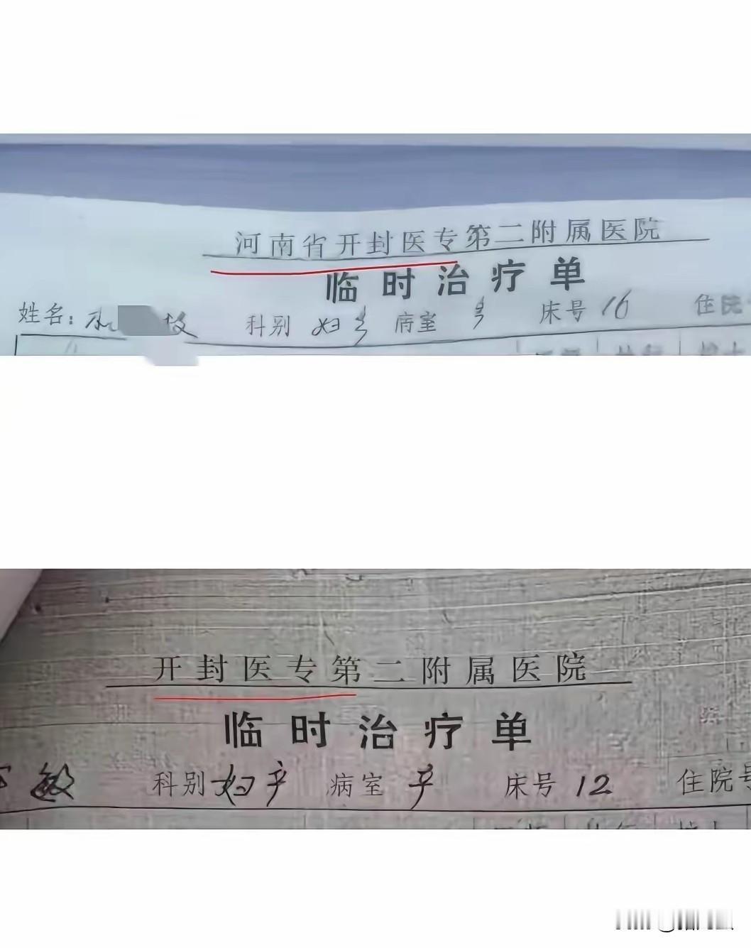 老百姓哪懂什么专业鉴定但朴素的直觉从不会骗人。许舅舅临终前还在为真相呼喊，