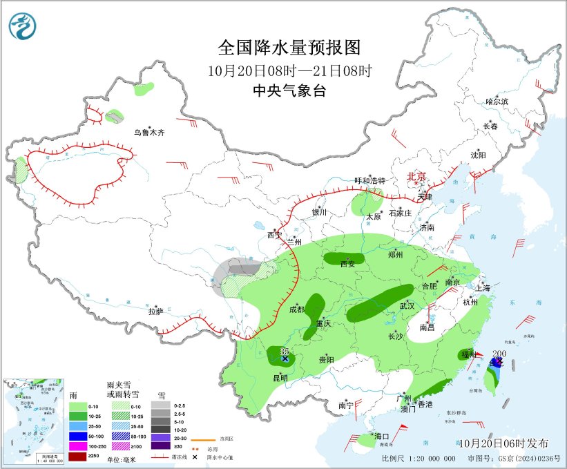 中央气象台: 天 气 公 报(2025年10月20日)