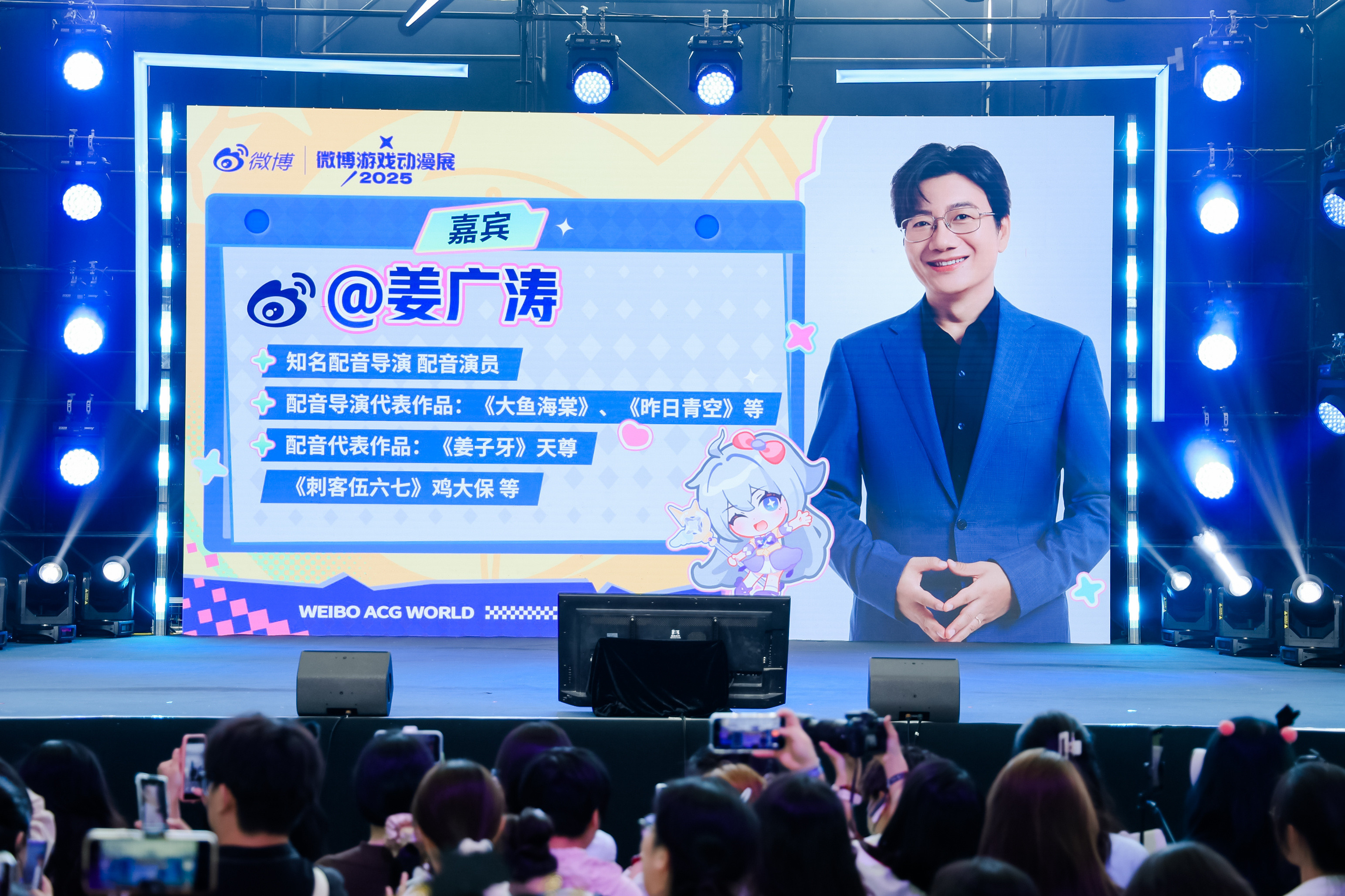 姜广涛最理想的生活状态姜老师在WAW北京微博游戏动漫展提问环节说：理想的生活