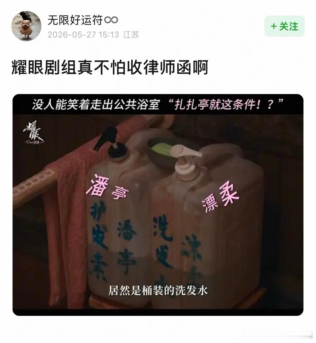 数据博主估测关晓彤李昀锐耀眼首日云合就772万，看样子不太乐观啊，这数据也太扑了