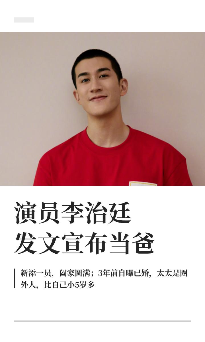 突然发现，除了李治廷的妈妈，他家里好多人是混血的，父亲、他自己、老婆、孩子都