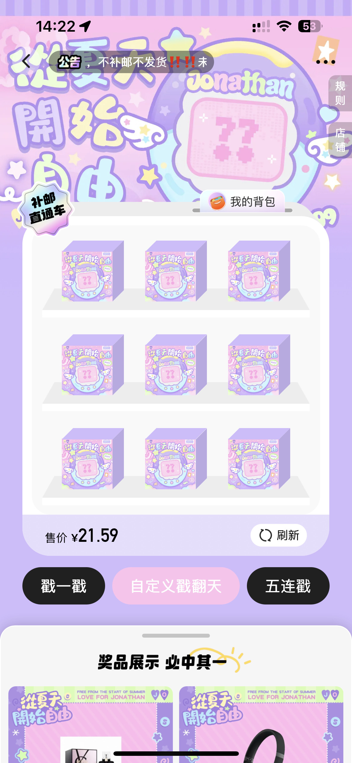 我要桌垫​​​