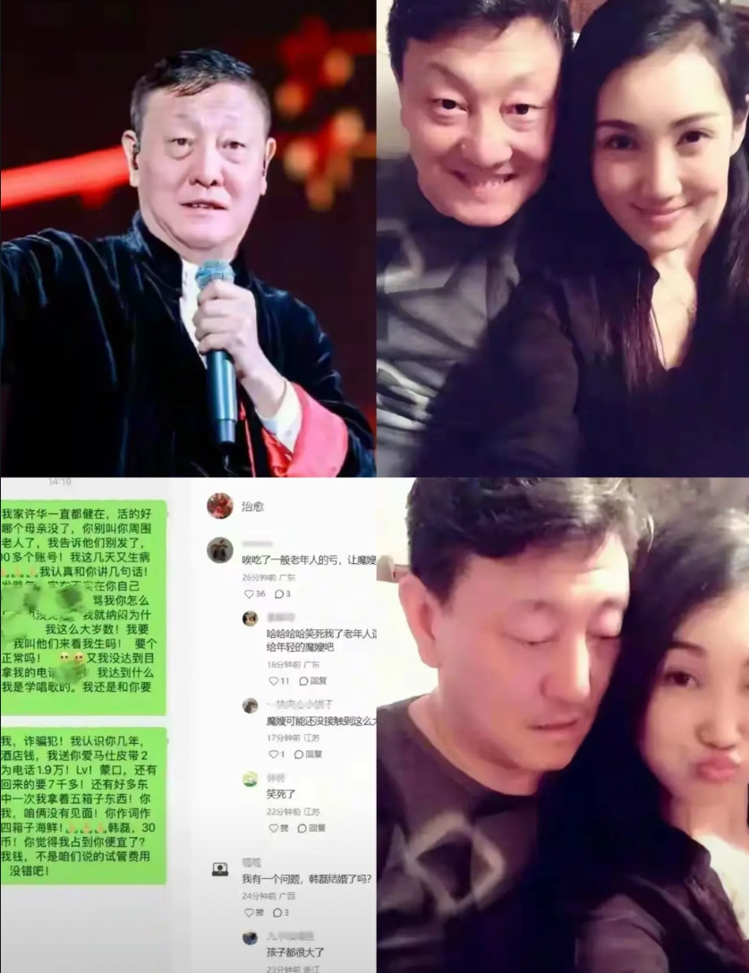 韩磊这事，真的给我们所有女人都提了一个醒：找男人真不能只看钱和名气，年龄差这道坎