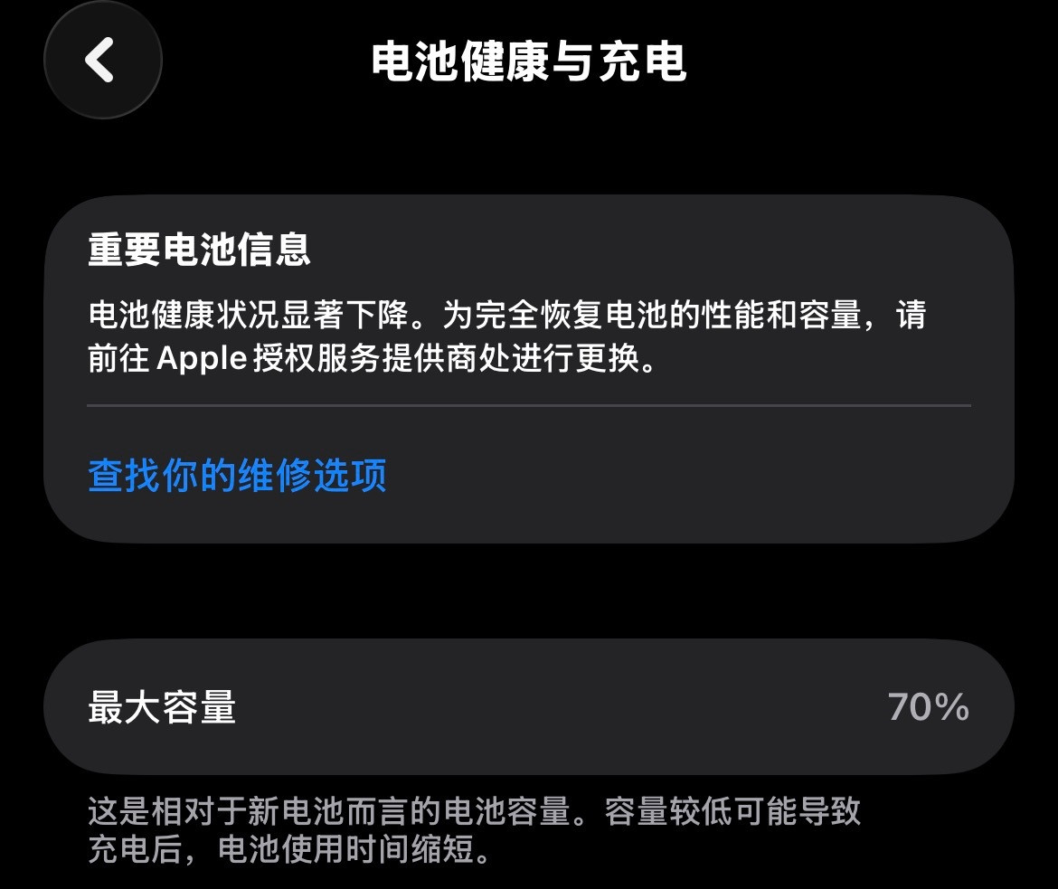 电池会影响系统卡顿吗我说真的我真的有点想换电池了