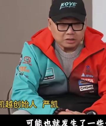 有眼无珠！当年凯越赚了点钱，张雪说：咱别分，把钱砸进三缸机里，搞出来就是王炸。