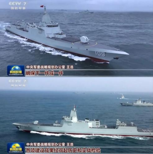 中国海军055驱逐舰迎来里程碑：10艘齐聚，实力冠绝全球，东海舰队震慑力拉满！
