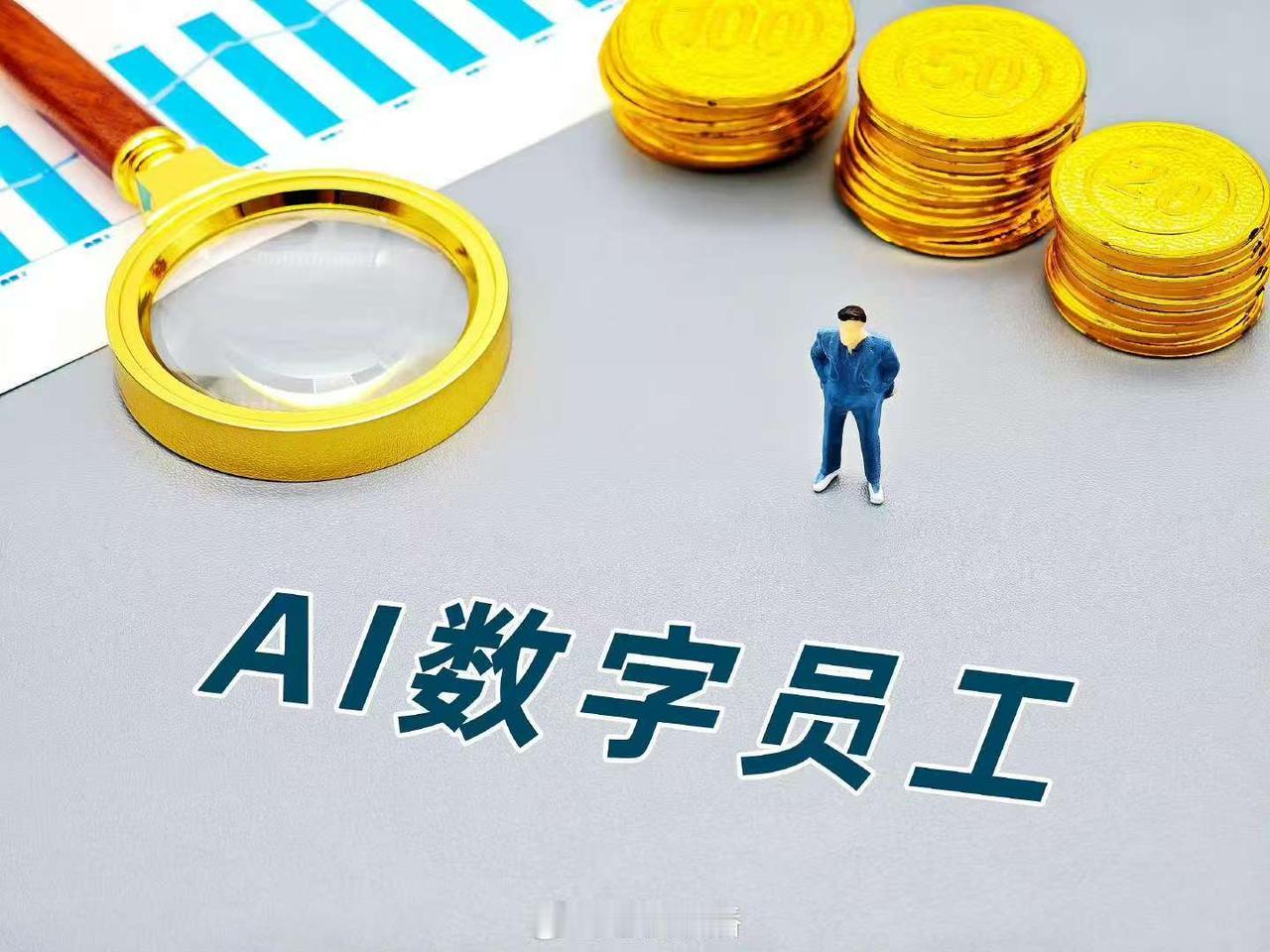 4月30日，阿里巴巴发布了两款面向数字员工（Agent）场景的新产品：Qoder