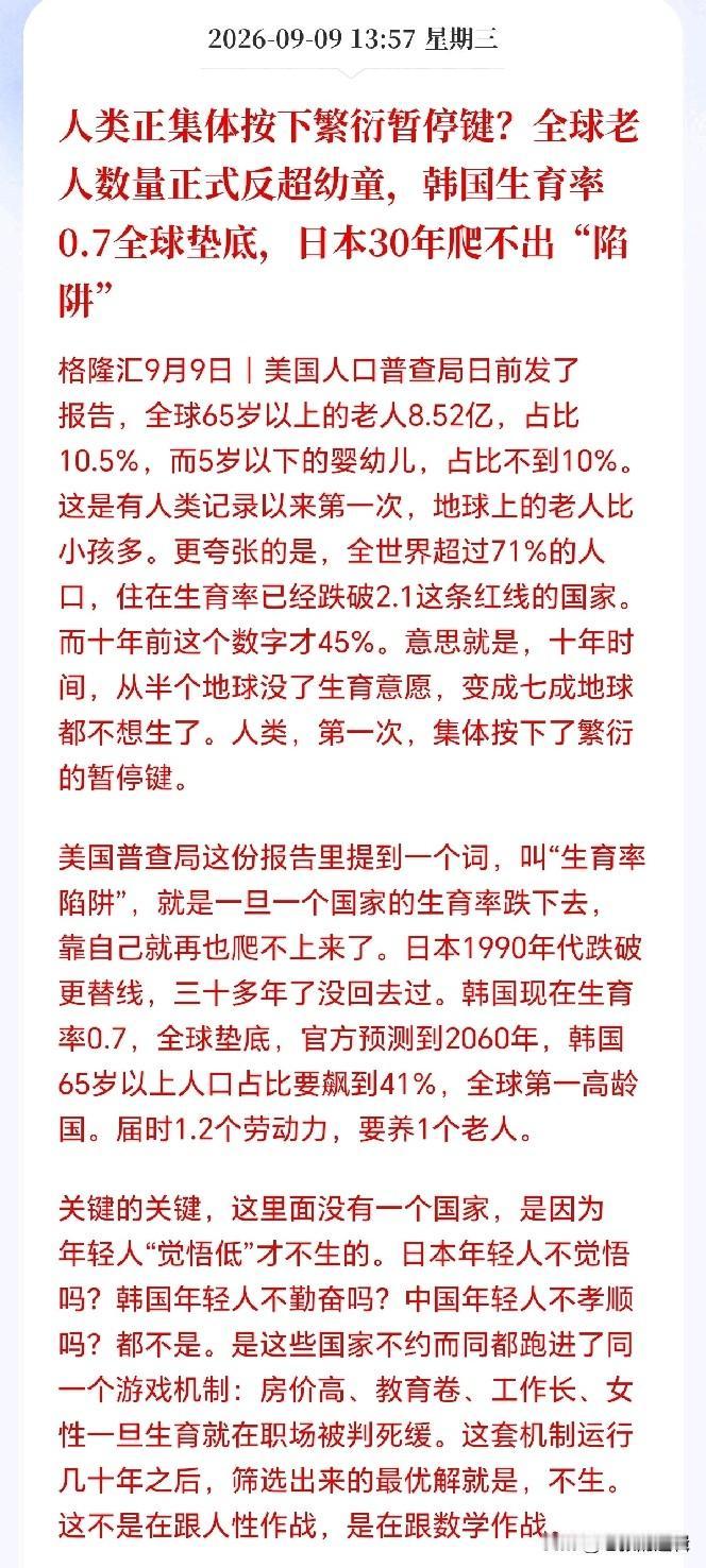 年轻人不生是生育补贴不给力！生一个补贴20万，生二个补贴50万，再奖励一套房，