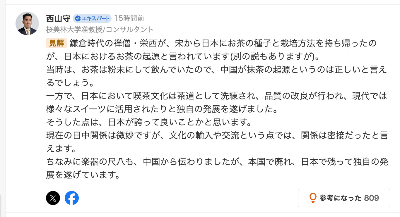 日本的新闻，说实话有的时候看的是比中国的舒服。。。主要是因为引战不太好使。。。就