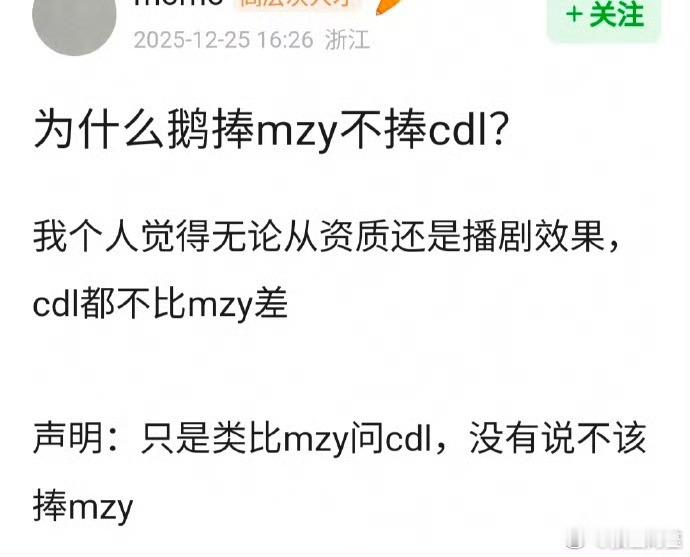 对陈都灵和孟子义都挺有好感的，不过这个事情本质上，还是和艺人的分约模式息息相关。