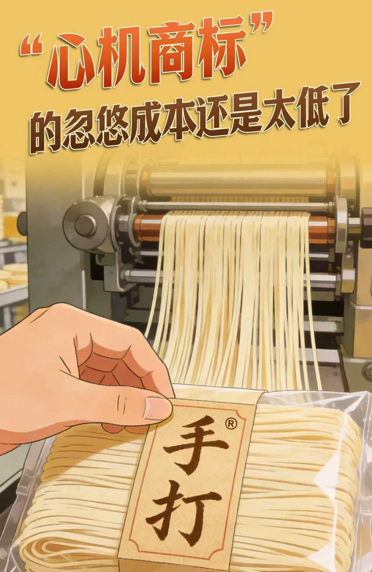 买挂面时，你是不是也冲着“手打”两个字去的？最近，南京的陈先生就遇上了一件心塞事