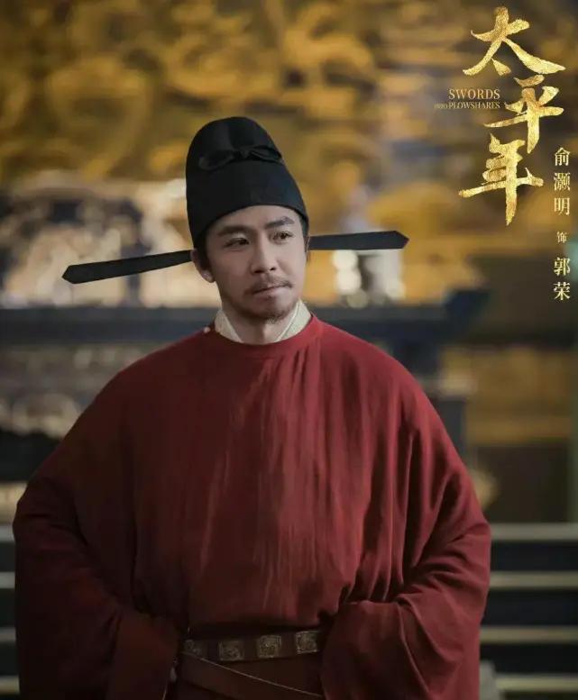 《太平年》乱世三人组上线，朱亚文白宇和俞灏明三人到底谁的演技最强？朱亚文饰演的