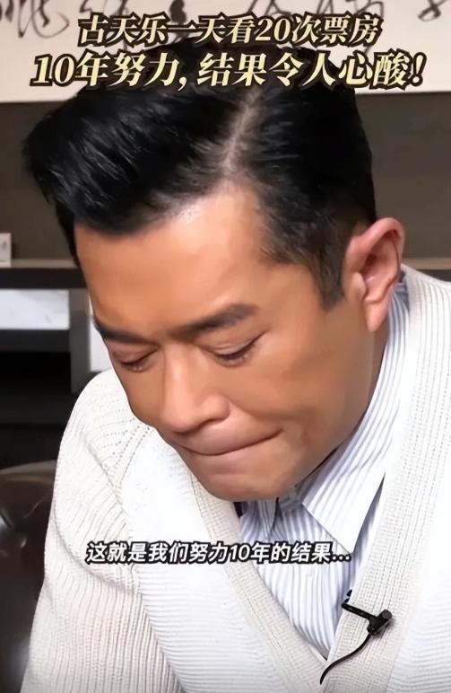 1.49亿追债曝光！谁能想到，口碑全网第一、默默捐建上百所学校的古天乐，居然被