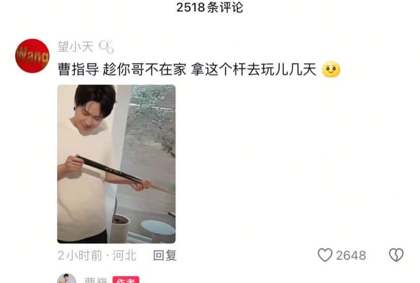 不得不说，这届网友是懂得怎么扎心的。前几天，楚钦在横滨时，有网友给草莓熊