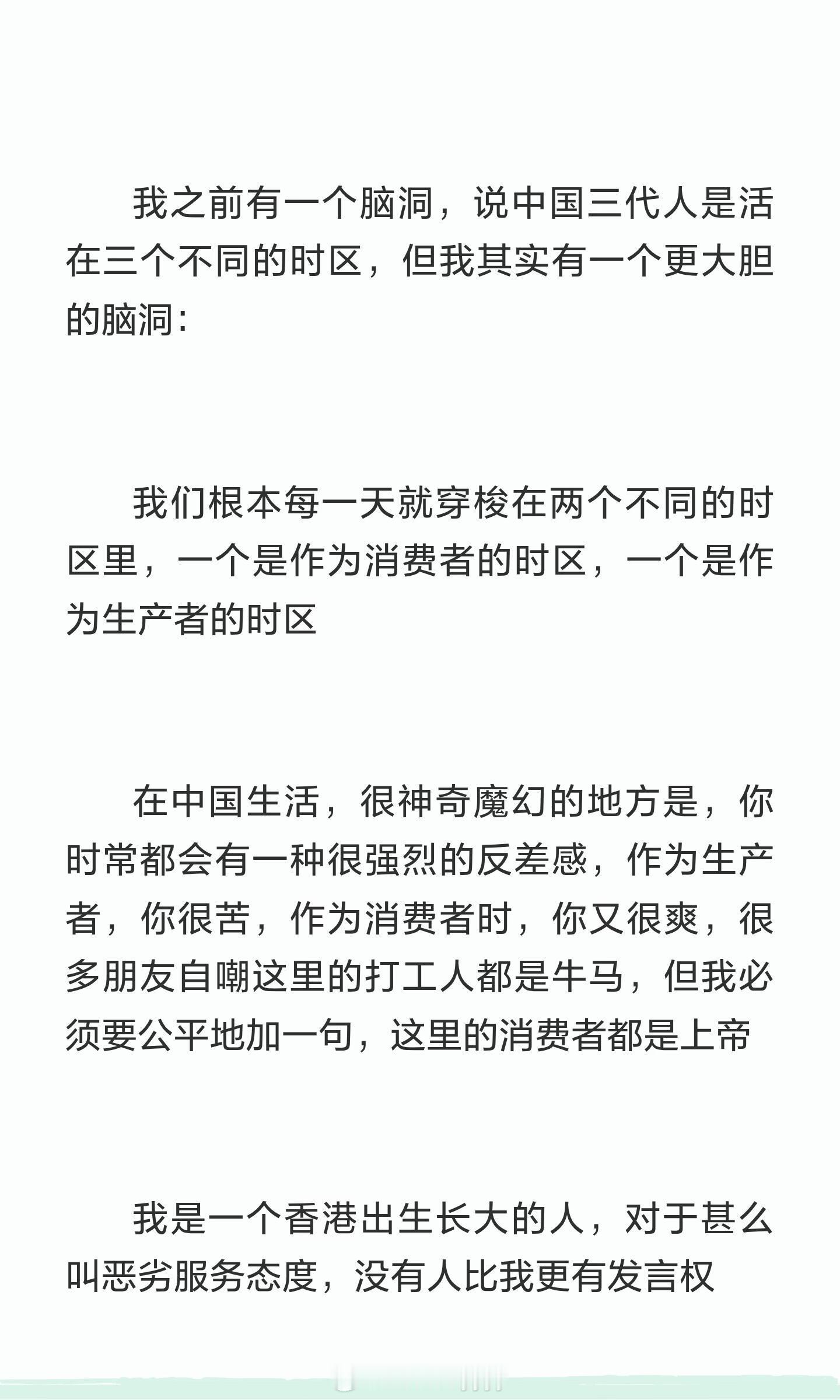 其实我们每天都在欧洲和非洲之间