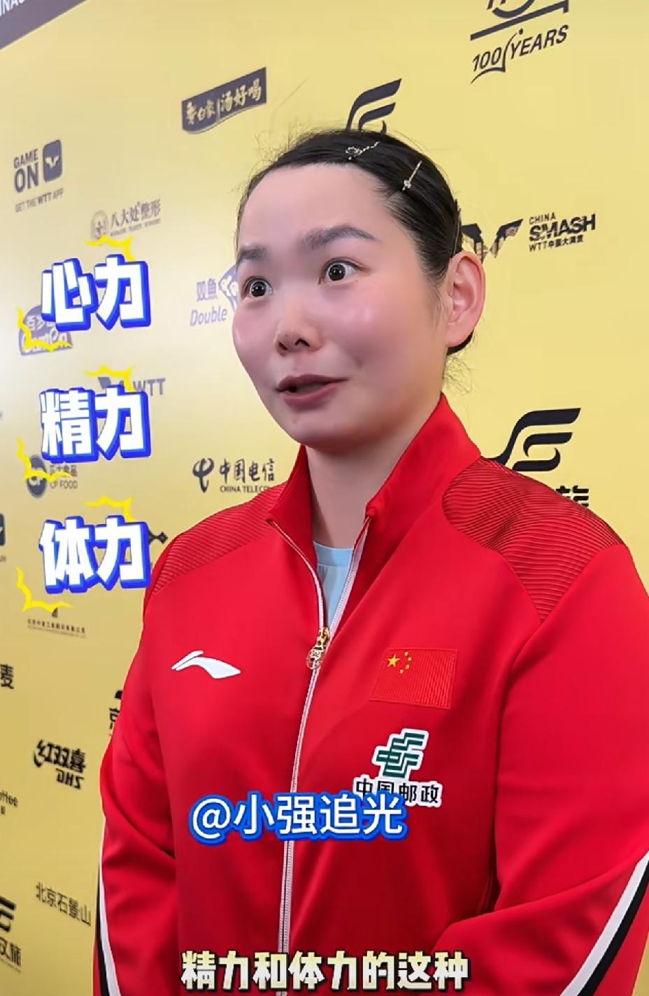 何卓佳真是挺可爱，眼睛好亮，采访说得很棒。一看就是能量满满的女孩，气质真