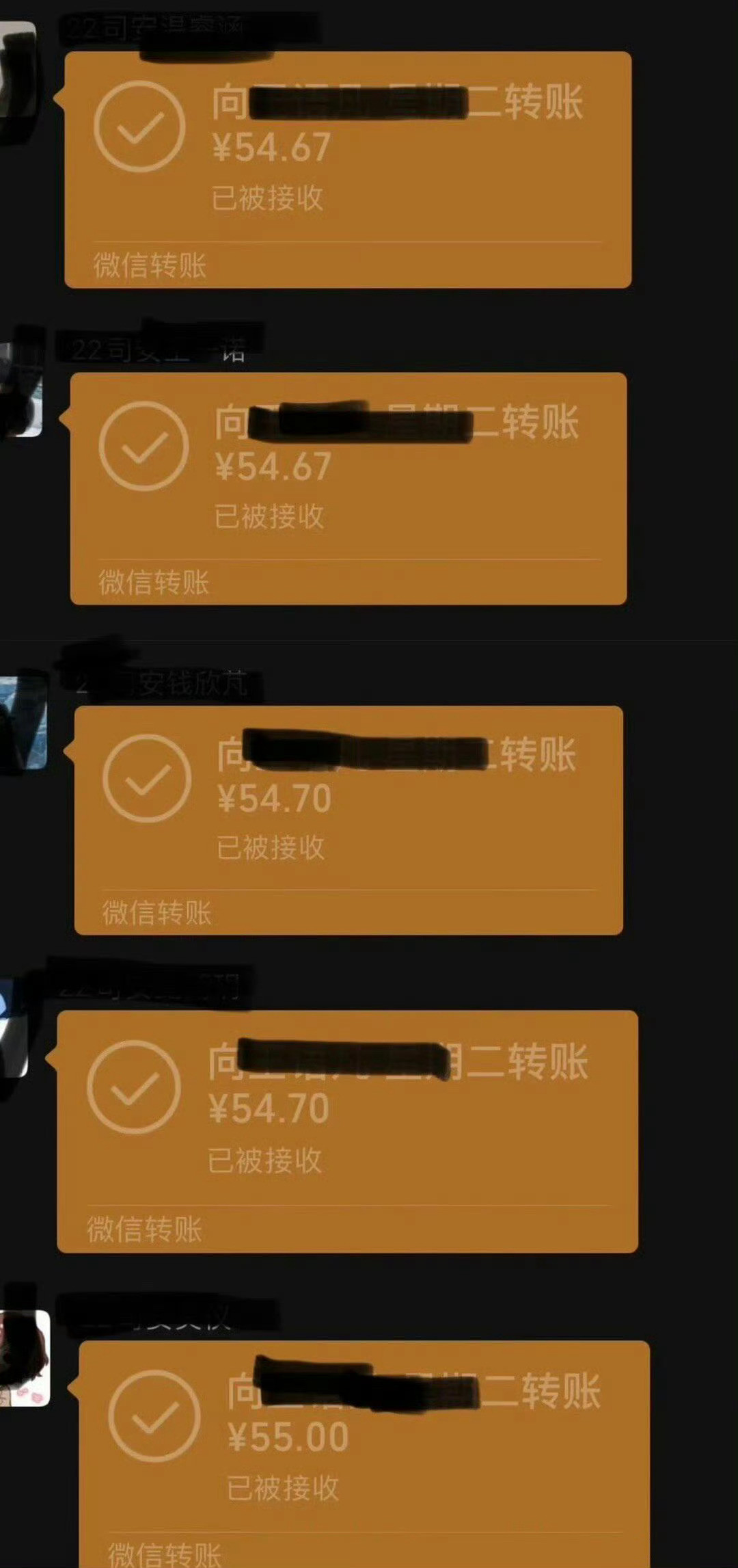 从转账就可以看出五个舍友不同的性格差异