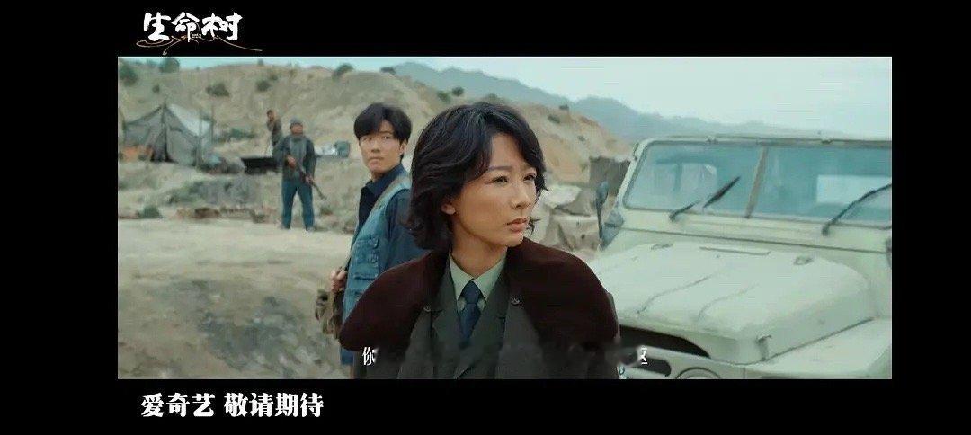 生命树里杨紫作为警察动作戏柔软无力，这个假发看着也很奇怪​​​