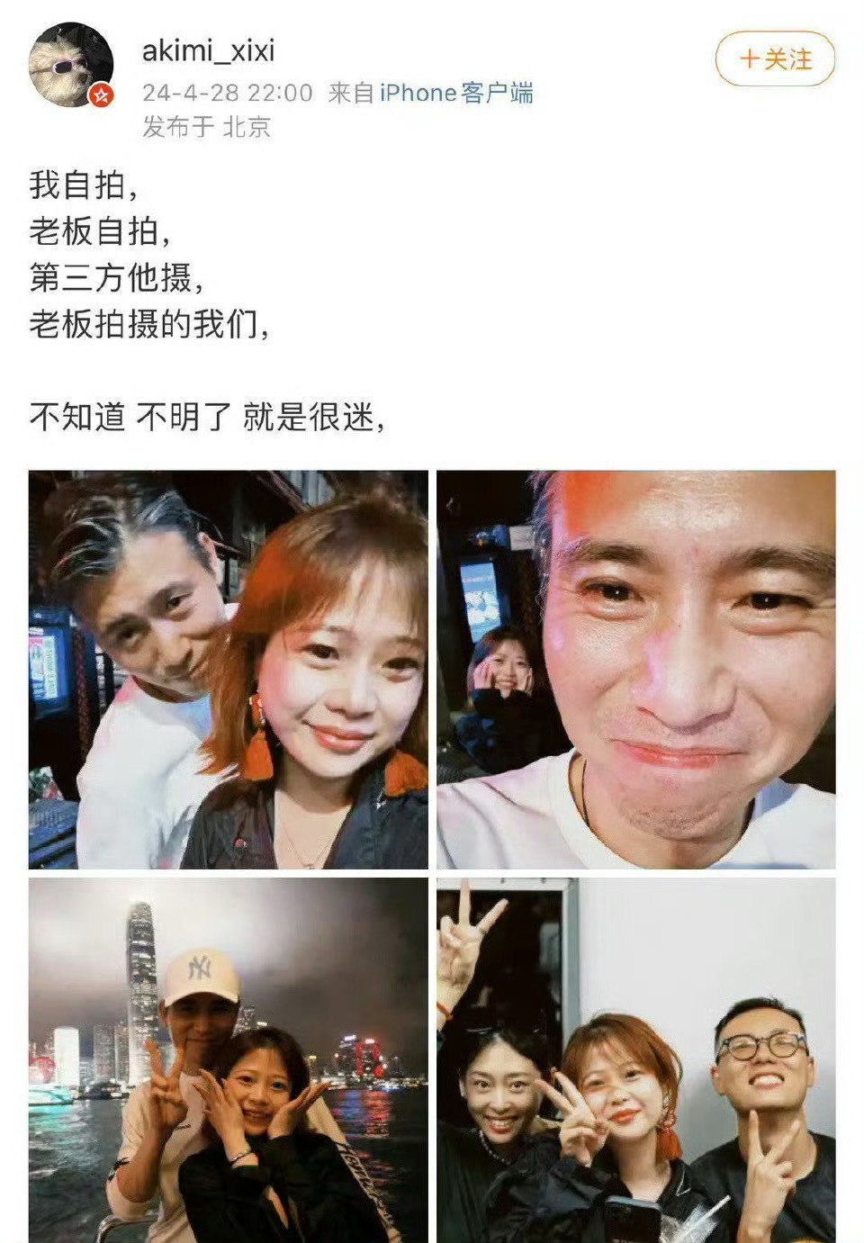 想要李乃文同款小助理朝哪个方向努力可以成为李乃文的助理啊，这