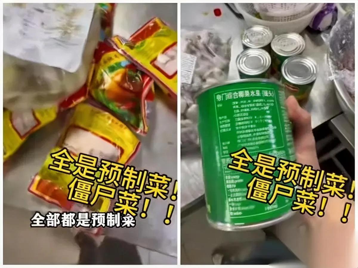 离谱到家了！五星级酒店的婚宴居然连青菜都是拆包装热的？上海一网友花近