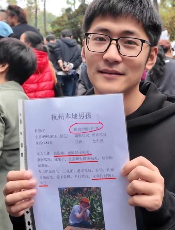 影视飓风Tim去相亲角，简历自称国内学历「初中」，被大妈吐槽学历低、还离异，