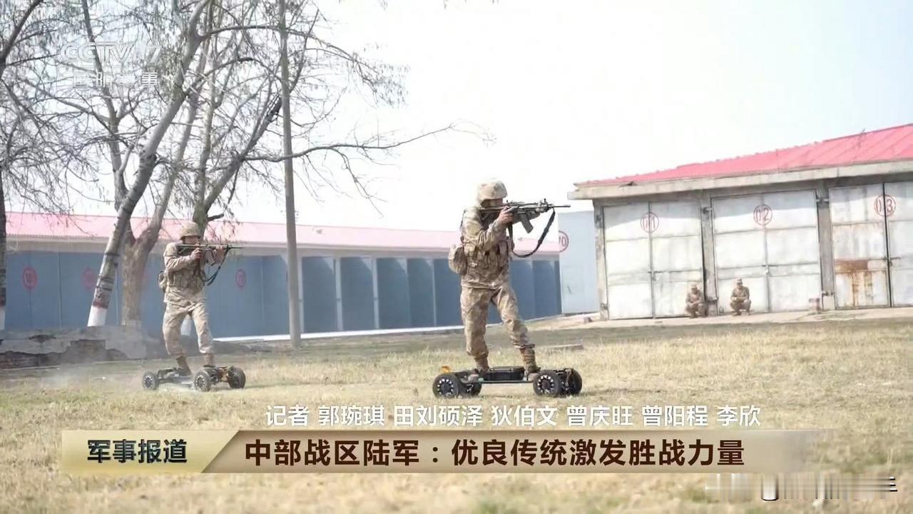 步兵战士脚踩电动滑板进行射击训练，这到底是训练战士们在起伏平台上的射击能力，还是