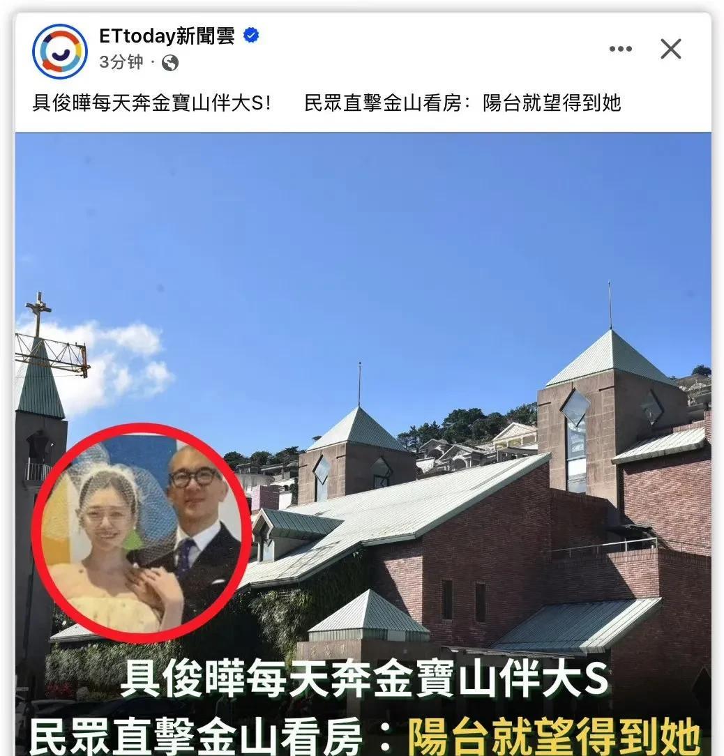 大S妈妈最新回应，汪小菲看到估计又要闹心了！6月19日，据台媒报道，具俊晔每天