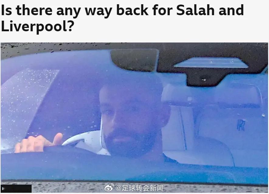 BBC消息，在最近接受采访时抛出了一系列惊爆言论之后，萨拉赫和斯洛特的关系已经破