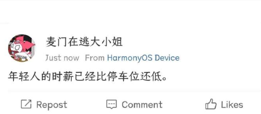 哈哈中肯的一针见血的​​​​