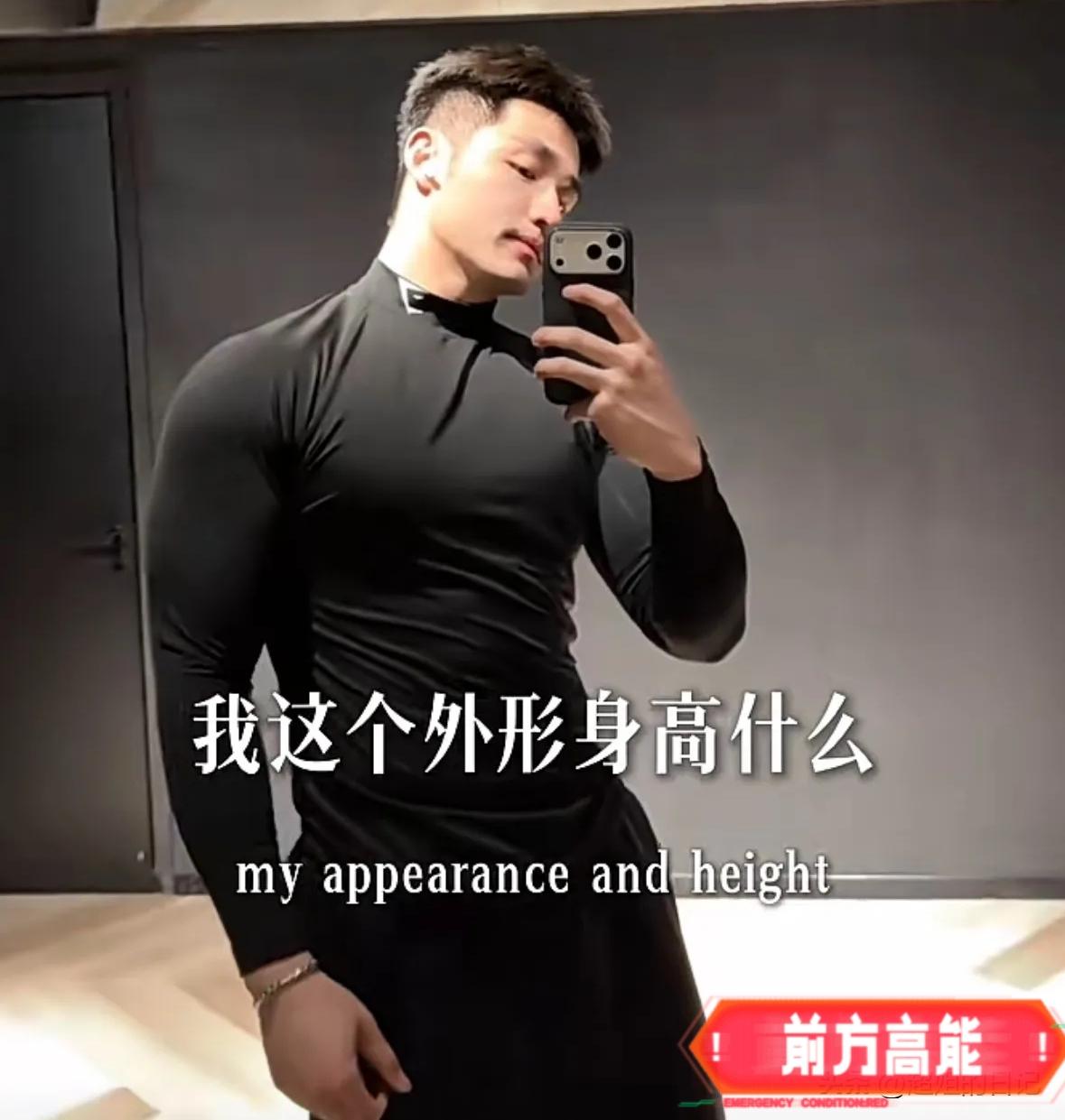 于文红的小六任任说：我有良心，又要脸，不会偷偷在外边找女友。起因是任任直播的