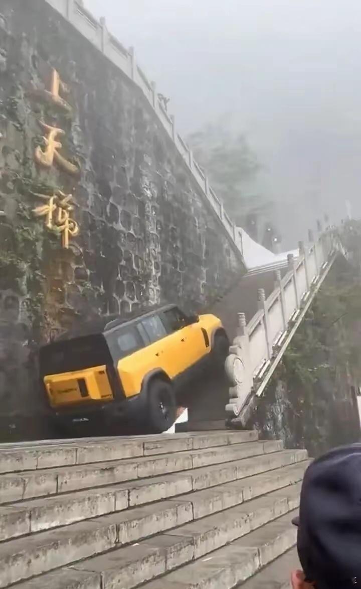 所幸没有造成人员伤亡啊，不然这种挑战就是在拿工作人员的生命开玩笑做挑战和测试的