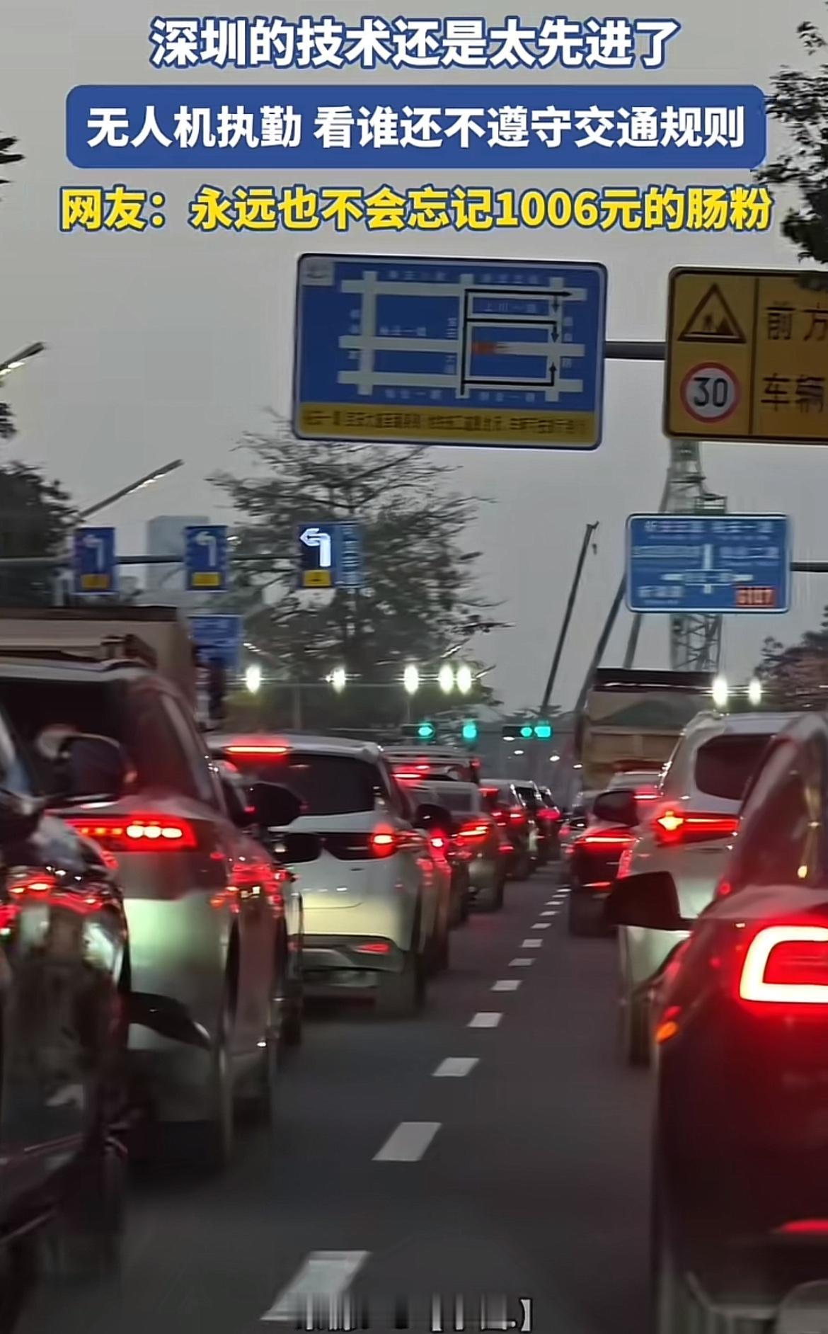 深圳这次整治摩电违法堪称科技感拉满！2026年1月9日广东省开展统一专项整治行动