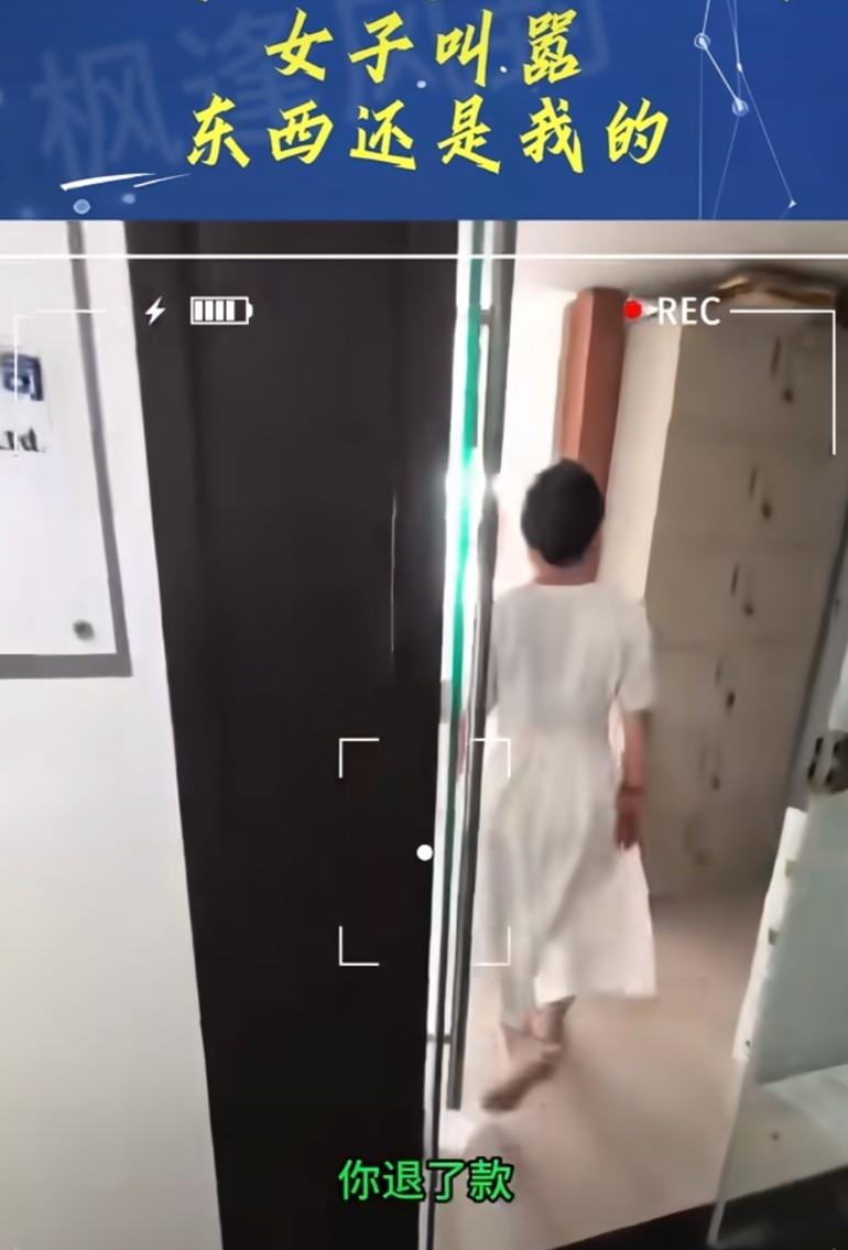 青岛女子白嫖快递惹众怒！恶意仅退款逼哭骑手，连老板都看不下去。2026年8月