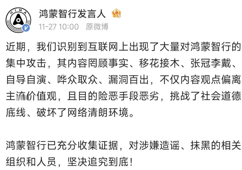 陈震的案件处理为何如此突然，连他自己似乎都毫不知情？到底是他生死看淡，还是事情出