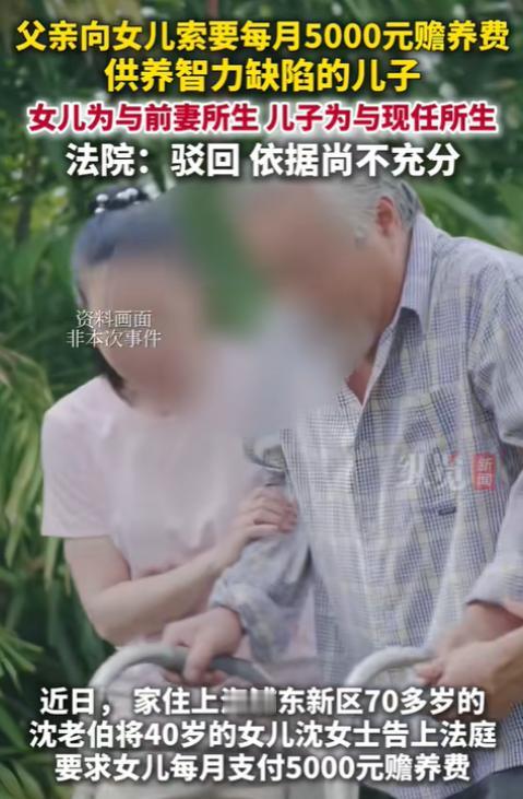 “脸都不要了！”上海，一男子离婚，很快二婚，和二婚妻子虐待原配的女儿，女儿只好跟
