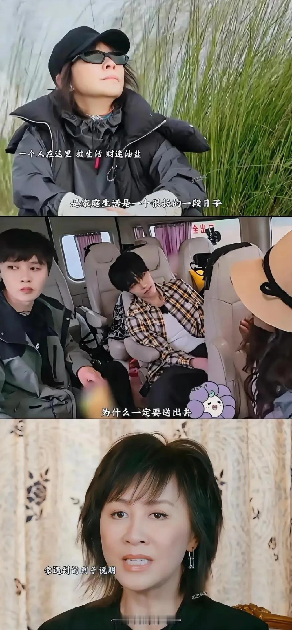 活该，刘嘉玲全网人缘这么好。从香港到贵州旅行，听她一席话真的震撼到了。邵子恒