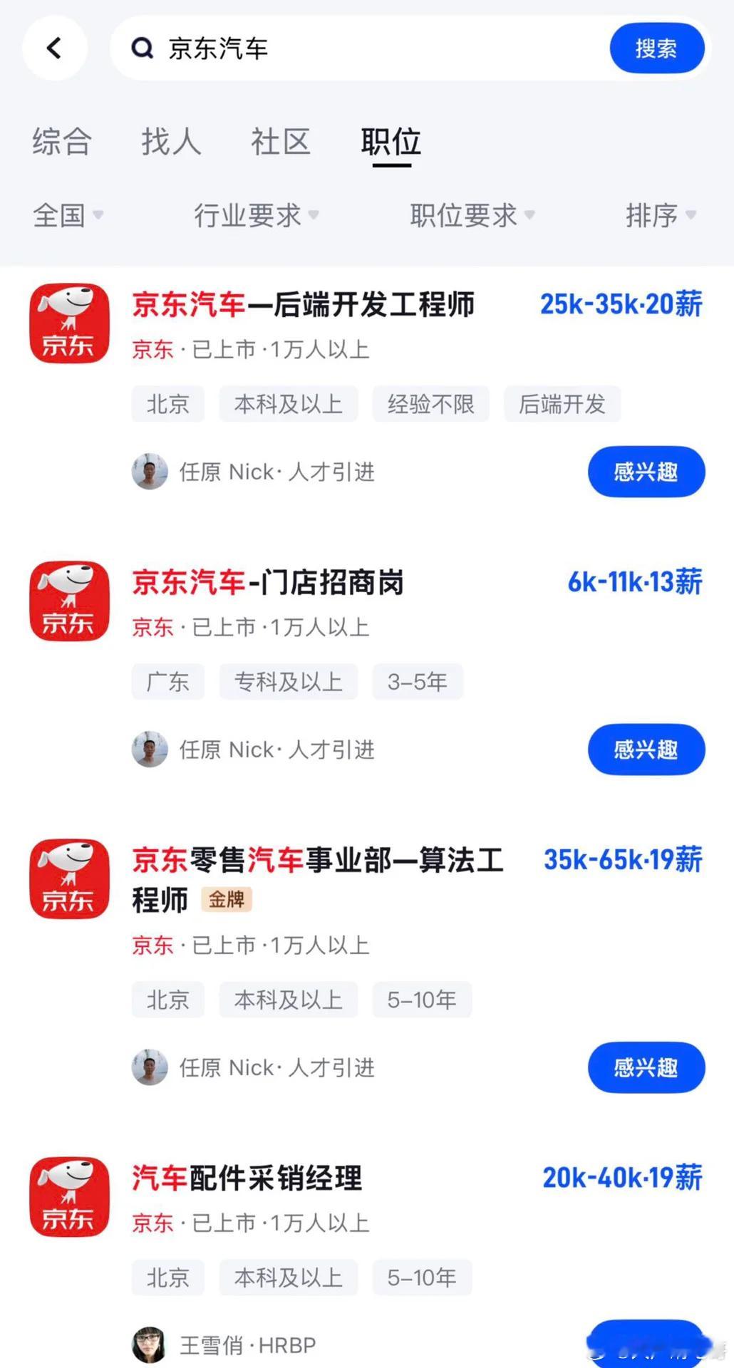 这个品牌来造车才会是我的梦中情车​​​