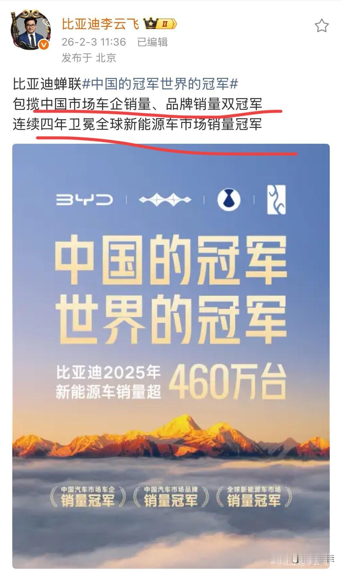 这两天就比亚迪1月销量的事，网上已经吵得不可开交了！因为确实是拉了！不管是同比