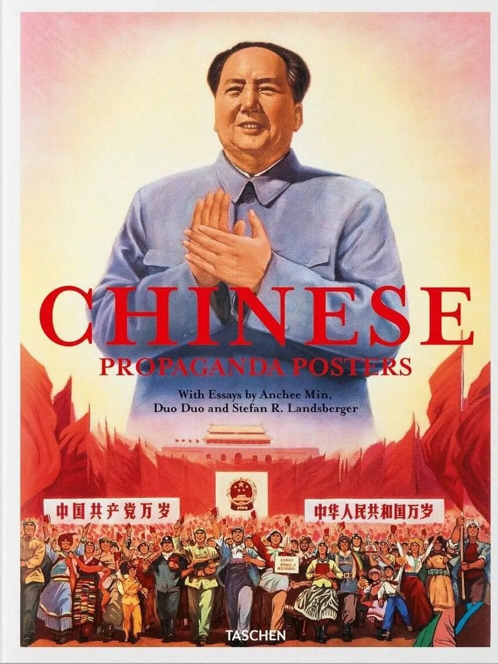 新中国成立后的宣传画​​​