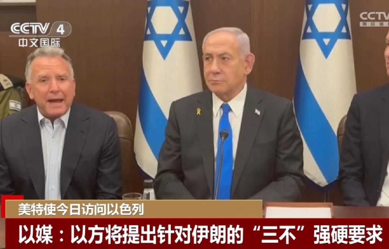 特朗普可能被犹太人拿捏了七寸，特朗普正在为以色列办事！伊美的谈判，以色列给美国