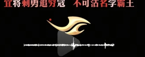 一位殷姓男主播打电话给吉林政务热线，他的诉求很明确就是要吉林卫视撤下云朵、韩冰二