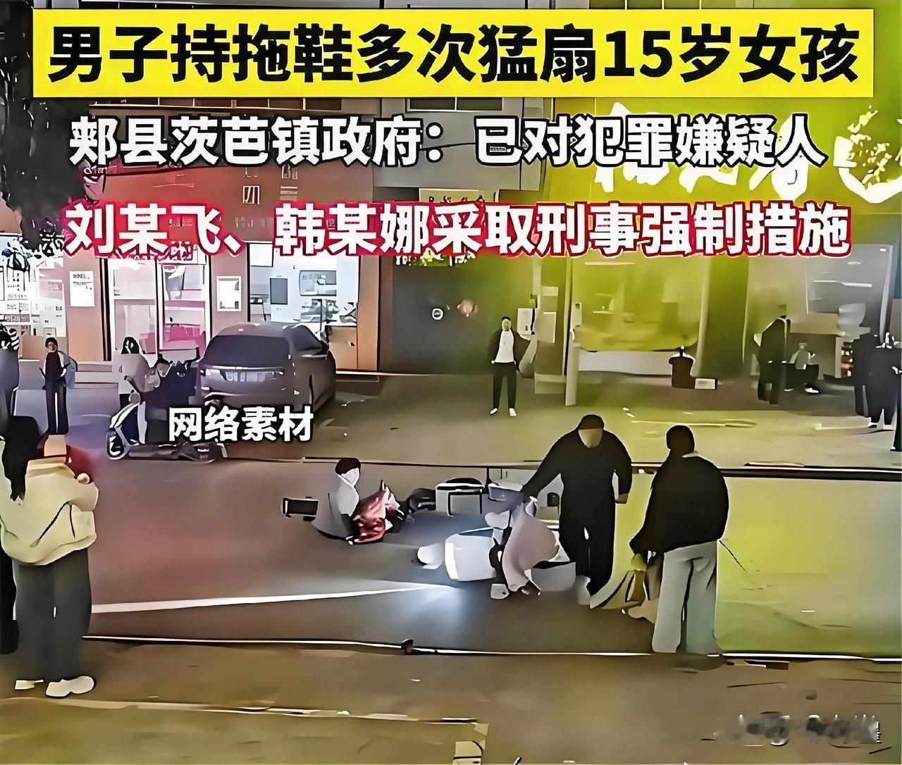 河南平顶山被殴打的15岁女孩已经苏醒了，受伤比较严重，确诊为眉骨骨裂，被鉴定为轻