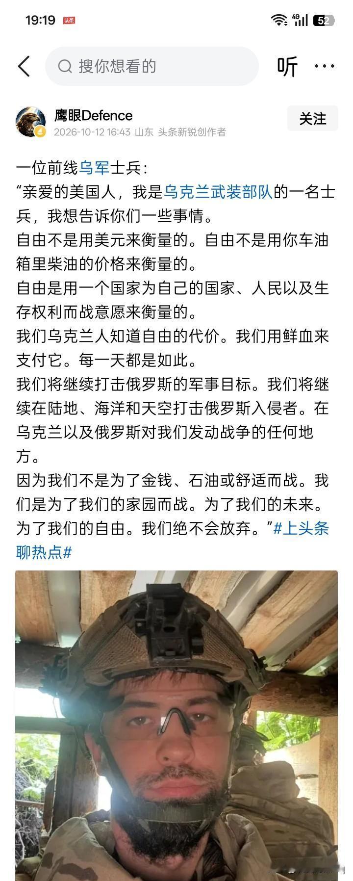 特朗普不仅要求乌克兰停止袭击俄罗斯的能源供应设施，还认为乌克兰应该选举出来一位非