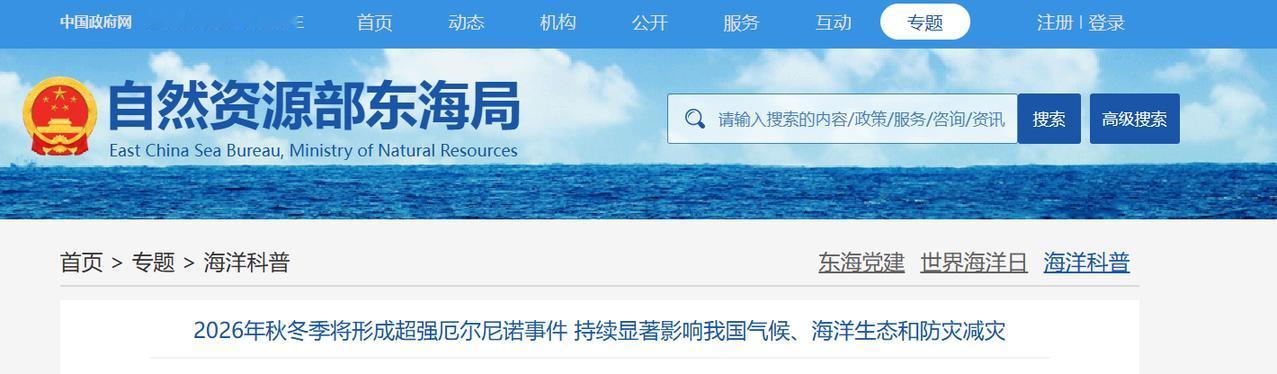 今年冬天要倒霉了，咱中国老百姓该怎么办？北方不少人正盘算着要不要提前把厚羽绒服翻