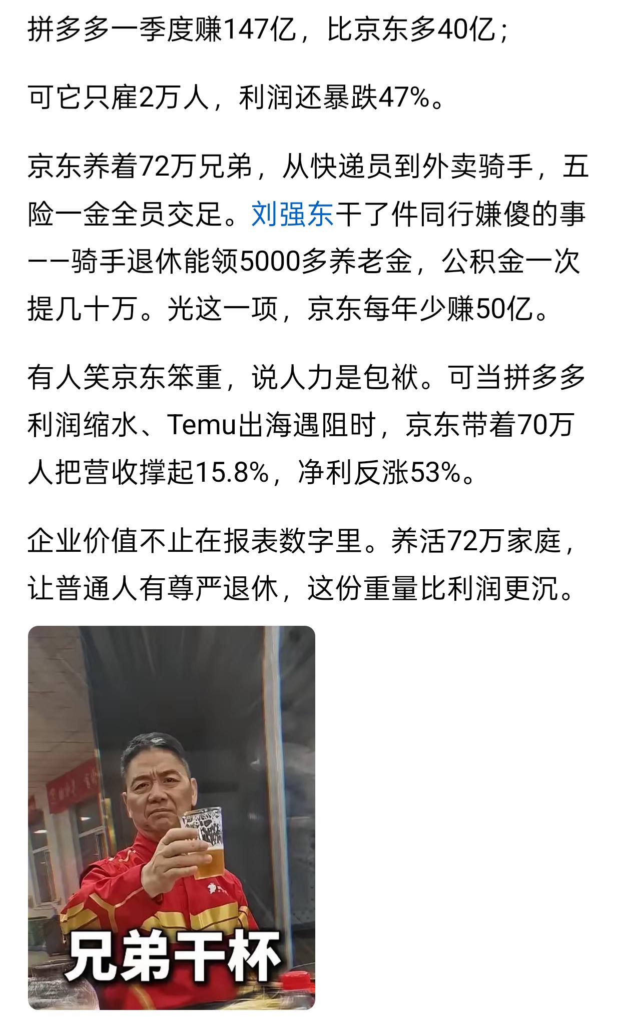 企业家，首先是商人，商人有社会担当，就是企业家。