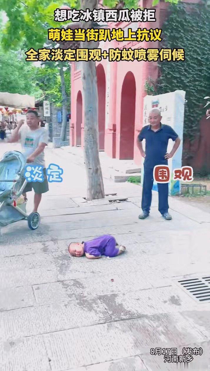 太有趣了！河南新乡一名女子和家人一起带着孩子去逛街，奶奶看见有冰镇西瓜卖，便买